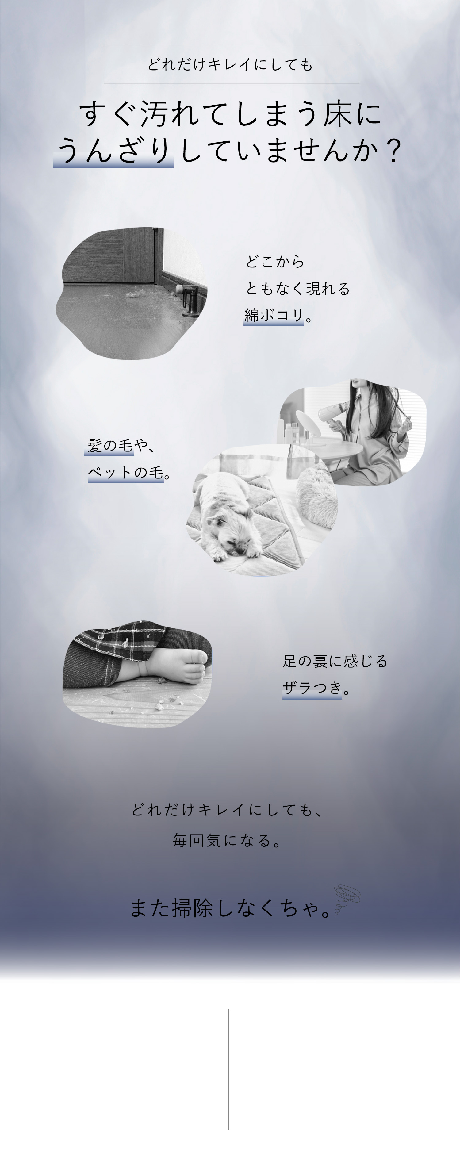 ロボットクリーナー