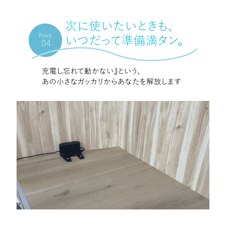 AiMY（エイミー） ロボット掃除機 省エネ 水拭き 超静音 お掃除