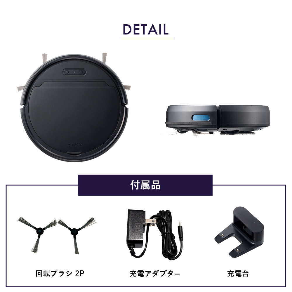 ロボットクリーナー