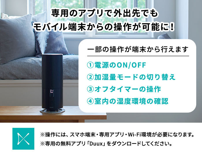 超音波式加湿器 加湿器 加湿機 ブラック ホワイト タワー型 スタンド式