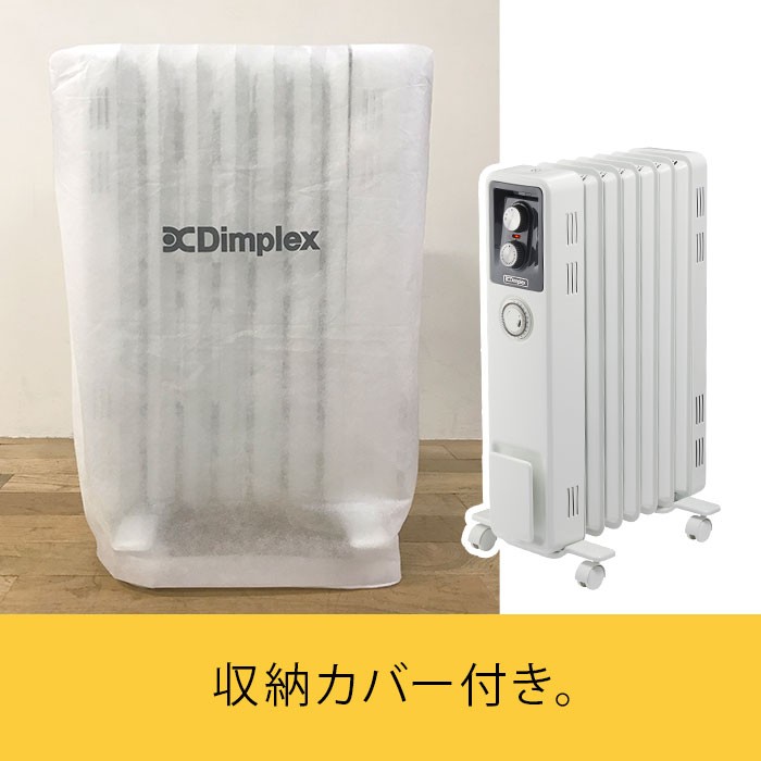 ディンプレックス Dimplex Brit B02 ECR12Ti タイマー オイルフリー 