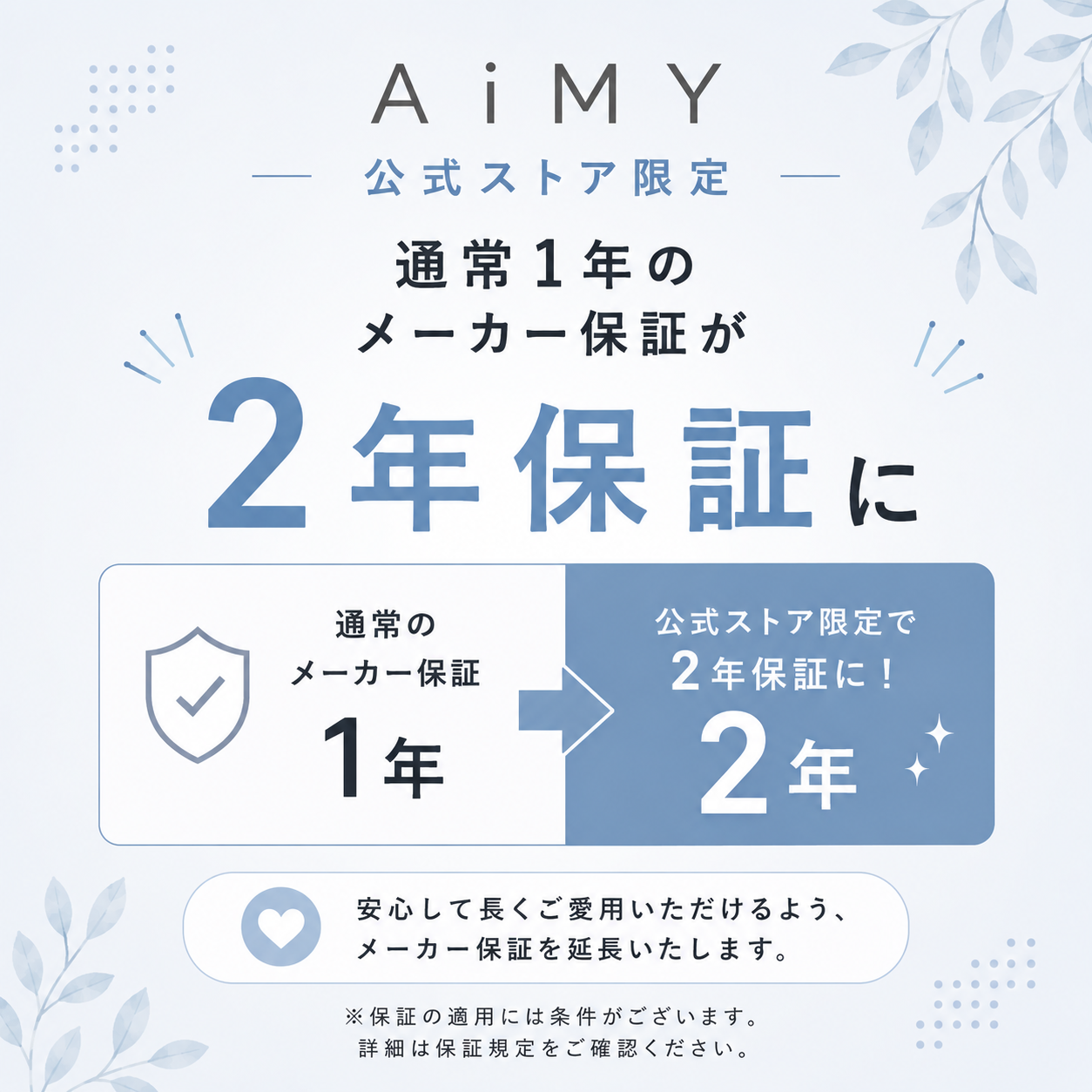 aim-018 フットマッサージャー