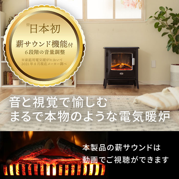 ディンプレックス Dimplex 電気暖炉 薪サウンド機能付き Lucia ルシア