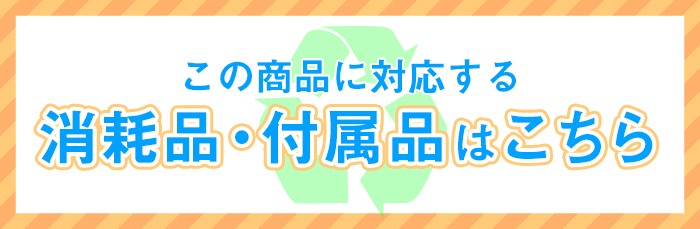 ツカモトエイム ポルトビューティー クリスタル・ブラン スターターセット AIM-OC01S 電動歯ブラシ ステイン除去 クリスタルブラン :aim-oc01s:ティーズスタイル  ツカモトエイム - 通販 - Yahoo!ショッピング