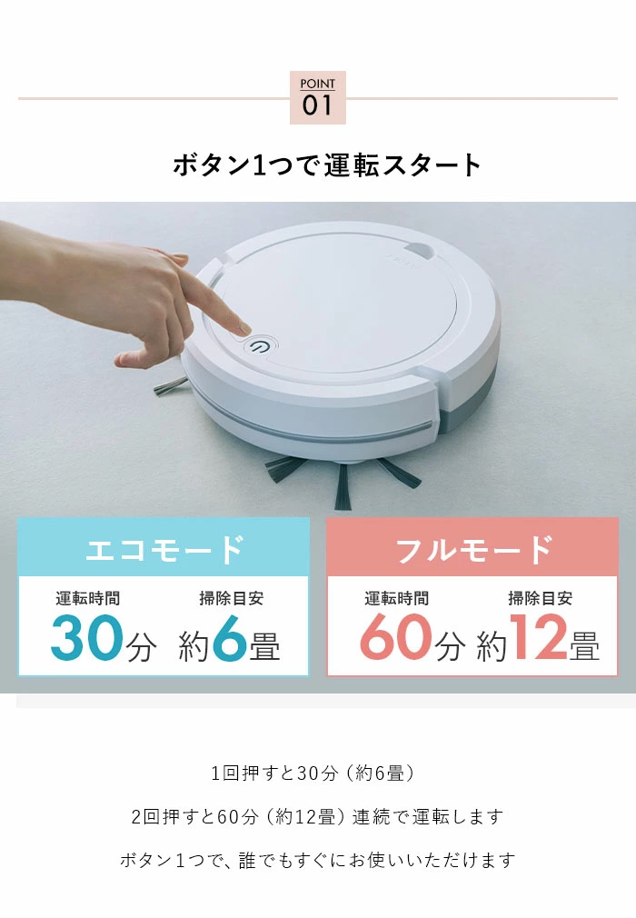 AiMY エイミー ロボットクリーナー AIM-RC32 ロボット掃除機 水ぶき 水 