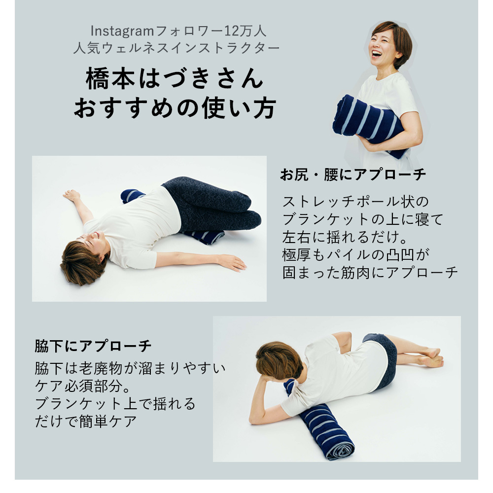 リカバリーブランケット 回復ブランケット 疲労回復ブランケット 疲労