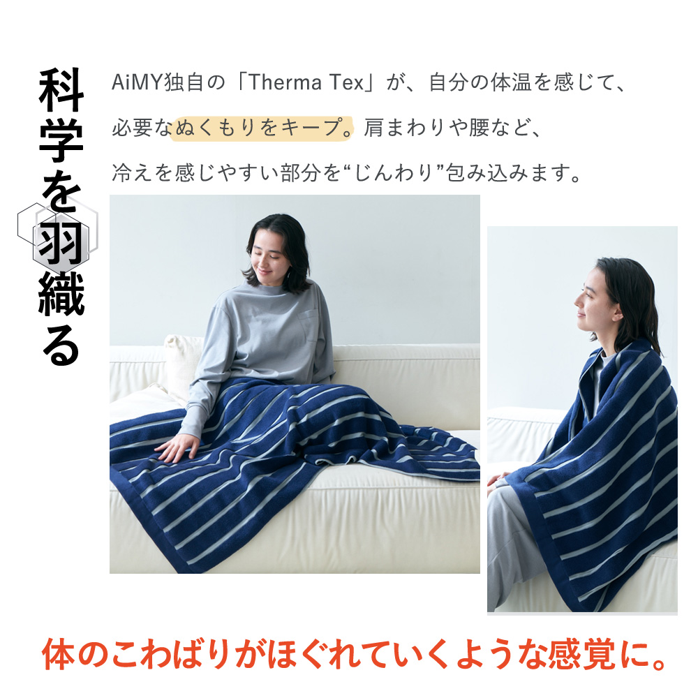 リカバリーブランケット 回復ブランケット 疲労回復ブランケット 疲労