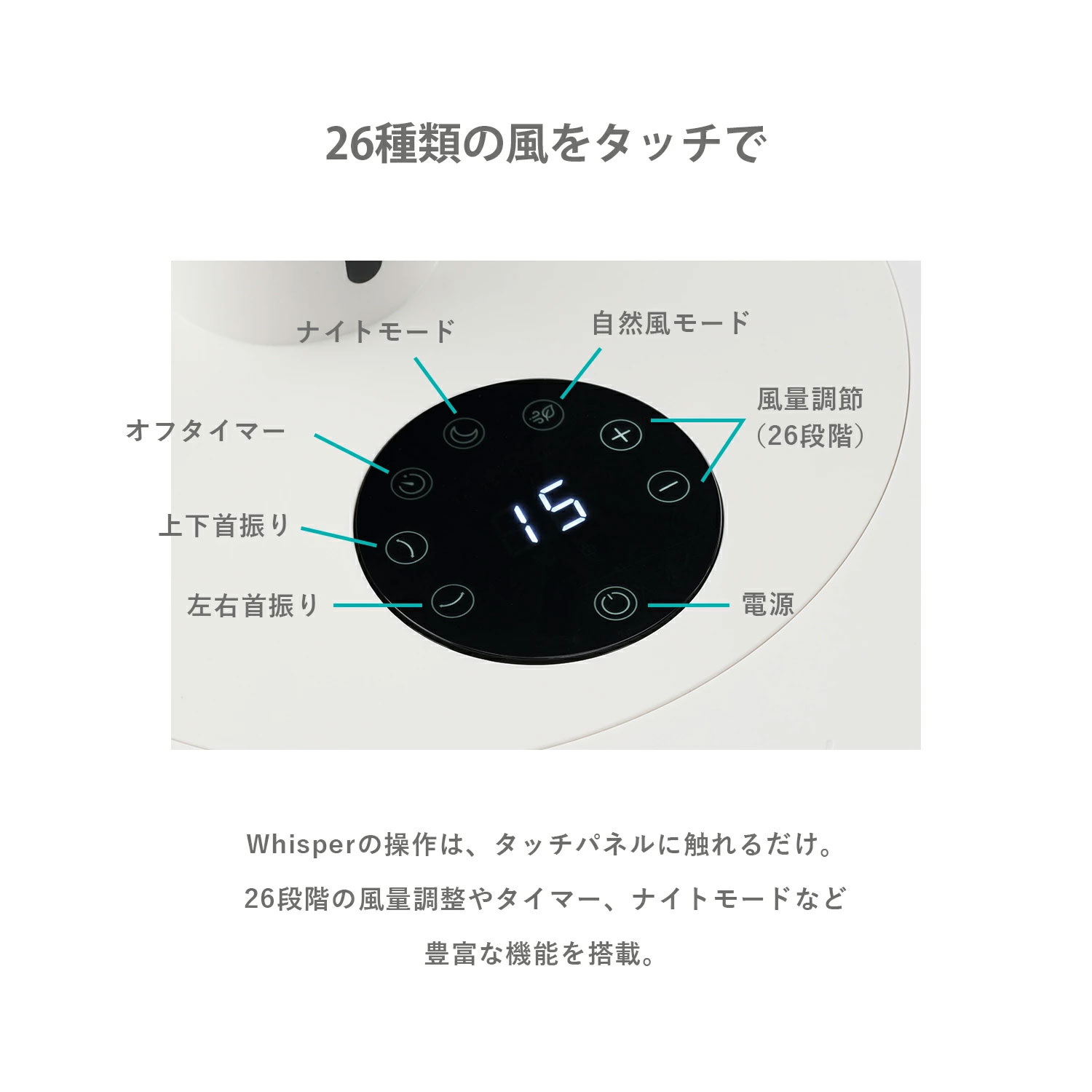 duux 扇風機 サーキュレーター DCモーター 3D首振り おしゃれ