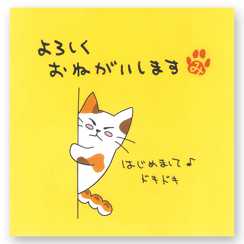 男の子向けプレゼント集結 メッセージ お茶 静岡 つかさえん : かわいい 猫 ティーバッグ 着せ替え服・アウトフィット