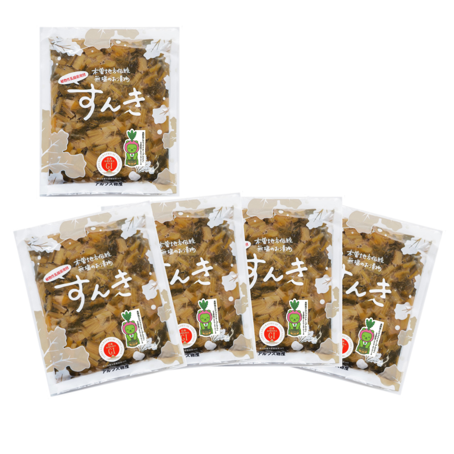 木曽の郷土食【すんき】天然植物性乳酸菌発酵食品 |  | 02