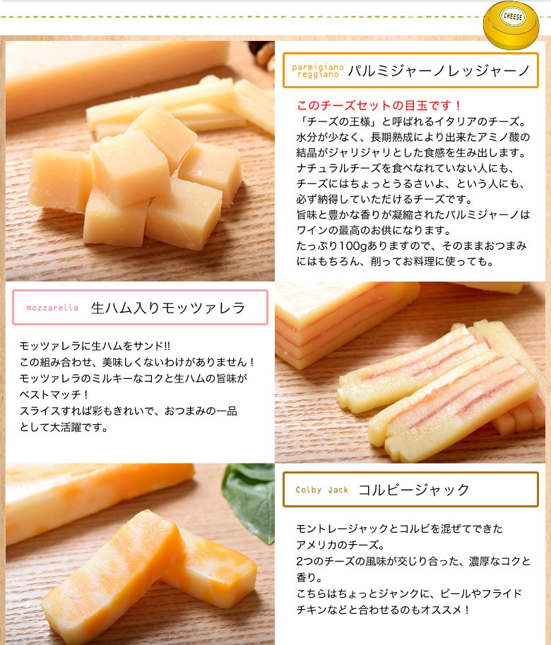 チーズ 訳あり 不揃い ナチュラルチーズ5種セット 500g おつまみ 冷凍同梱可 冷凍 送料無料 :203z08260:イエノミドットコム - 通販  - Yahoo!ショッピング