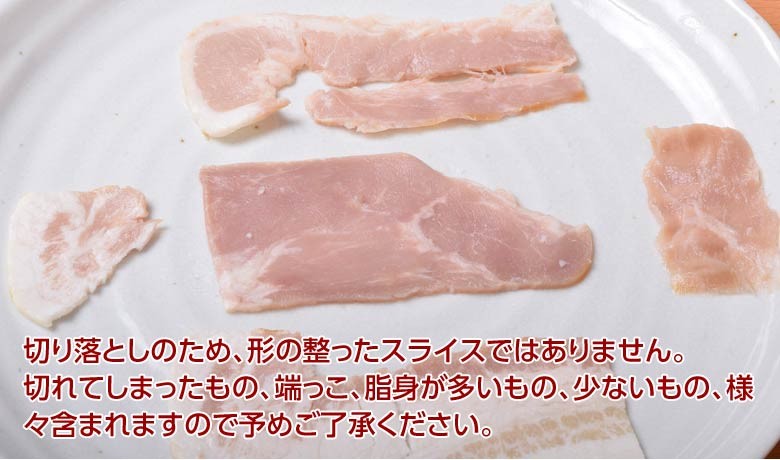 肉 豚肉 ベーコン 訳あり 無塩せきベーコン 切り落とし 大容量 1キロ 冷凍 送料無料 :201q09066:イエノミドットコム - 通販 -  Yahoo!ショッピング