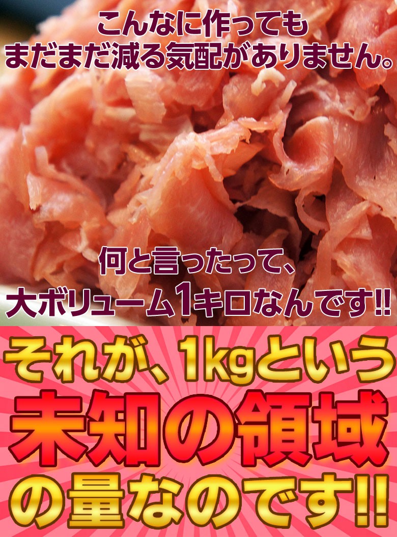 生ハム なまはむ 訳あり 切り落とし 送料無料 生ハムこま切り落とし 約500ｇ×2P 1キロ 大容量 冷凍 おつまみ  :201z04011:イエノミドットコム - 通販 - Yahoo!ショッピング