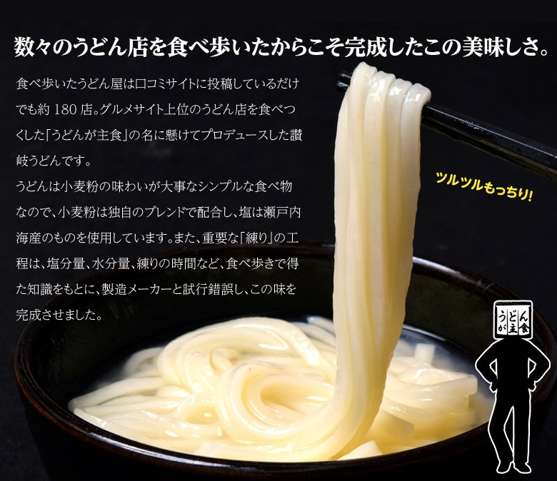 送料無料 うどんが主食の『讃岐うどん』半生タイプ 300g（3人前）×2袋 ※常温 ネコポス 同梱不可 :203z10096:豊洲からの直送便  ヤフー店 - 通販 - Yahoo!ショッピング