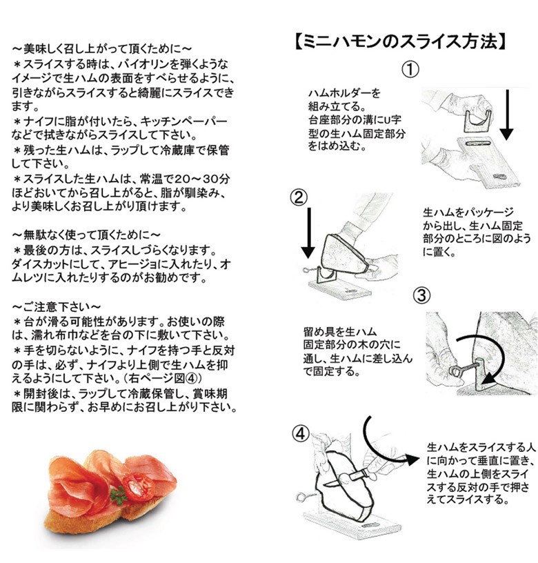 生ハム ハム スペイン産 エスプーニャ社 ミニハモン 1キロ ナイフと生ハム台付き 冷凍同梱可能 送料無料 1z イエノミドットコム 通販 Yahoo ショッピング