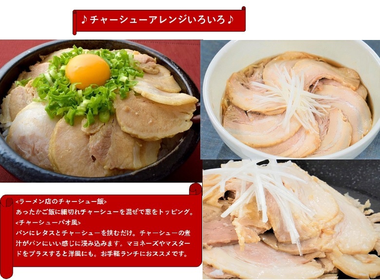 春のコレクション 角煮 肉 豚 豚肉 かくに 豚角煮 430g×1袋 業務用 惣菜 豚バラ おかず おつまみ 煮豚 冷凍 同梱可能