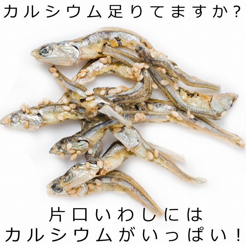 アーモンド小魚