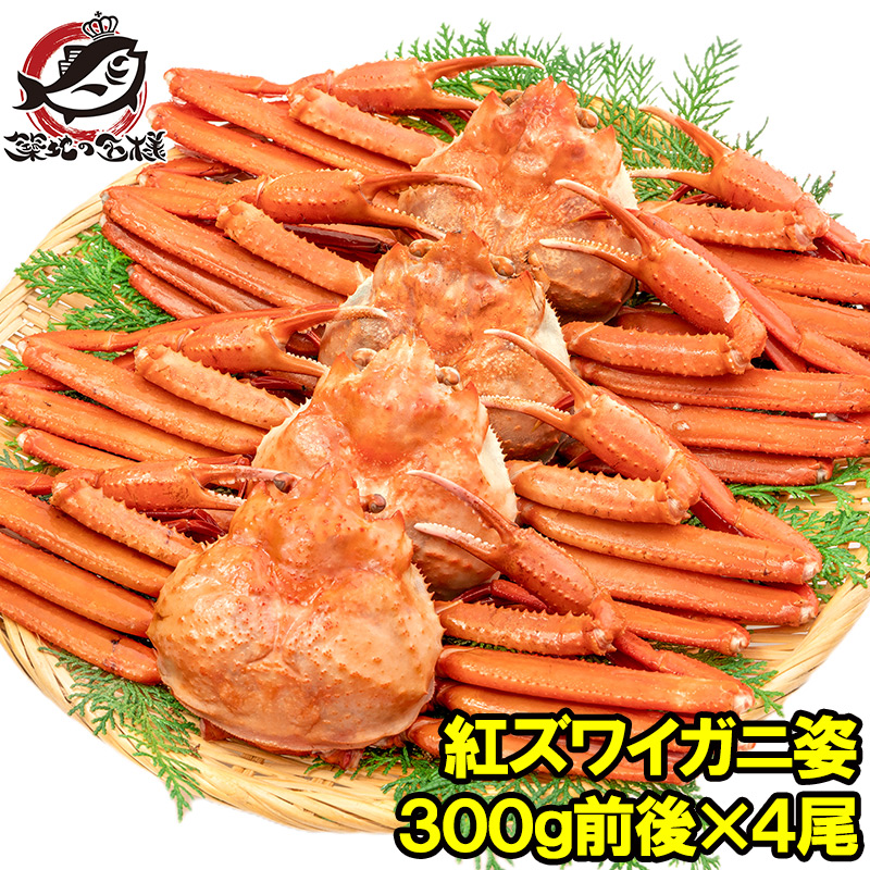 大容量紅ズアイ蟹2kg(1kg×2)足折れあり 訳あり 北海道産 紅ズワイ棒ポーション 1kg 訳アリ ワケあり