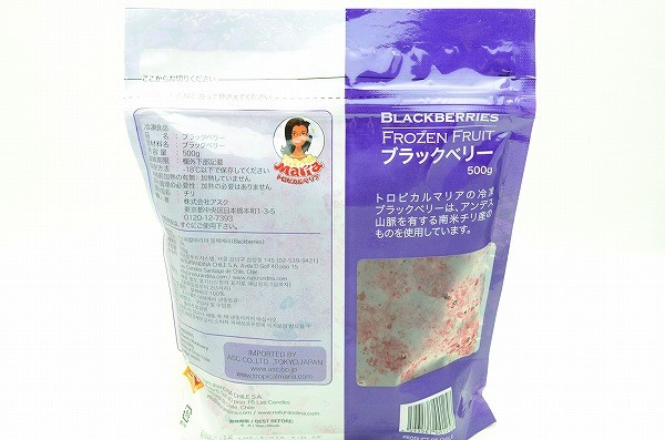 ブラックベリーパッケージ 冷凍2