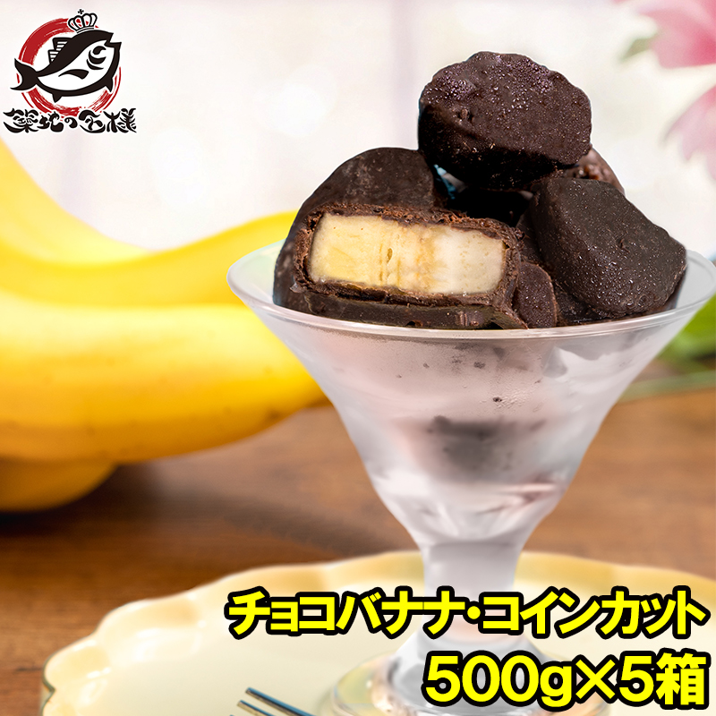 チョコバナナ Amazon.co.jp: ハマダコンフェクト バランスパワービッグチョコ