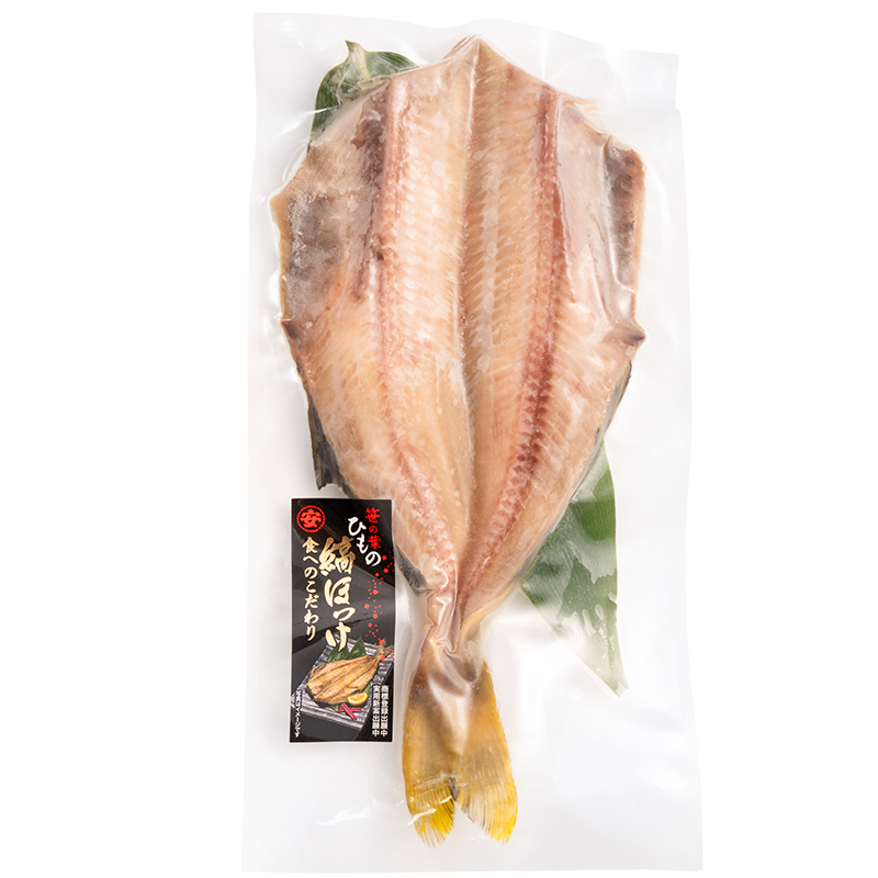 父の日 ほっけ ホッケ 縞ほっけ 特大サイズ 1枚 塩焼き 焼魚 焼き魚
