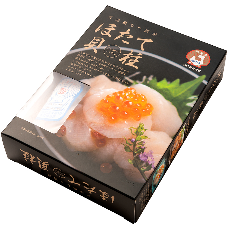 ホタテ