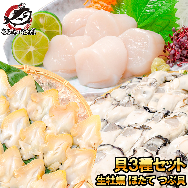 専用ページ　牡蠣6kg＋活ツブ3kg Amazon | 【医師監修】 牡蠣 サプリ 亜鉛 18mg オルニチン65mg