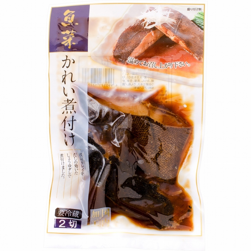 かれい煮付け 2枚 1パック カレイ煮付け 煮魚 煮付け 切り身 魚菜 かれい カレイ 鰈 ファストフィッシュ レトルトパック Karei Nitsuke 1p うに カニ まぐろなら築地の王様 通販 Yahoo ショッピング かれい煮付け 2枚 1パック カレイ煮付け 煮魚 煮付け 切り身 魚菜 かれい カレイ 鰈 ファストフィッシュ レトルトパック Karei Nitsuke 1p うに カニ まぐろなら築地の王様 通販 Yahoo ショッピング