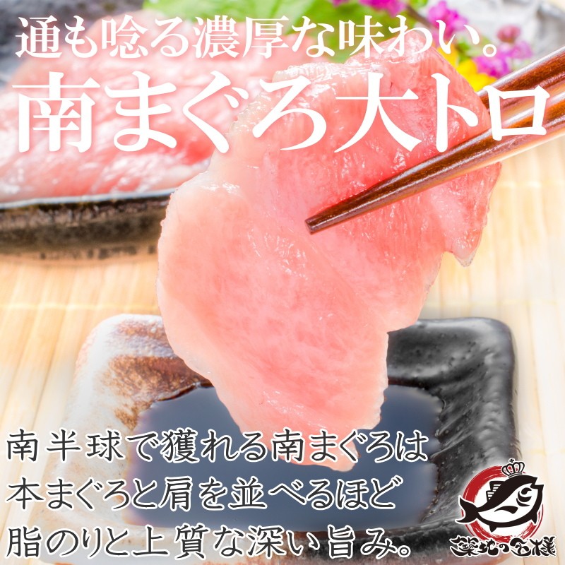 本まぐろ赤身