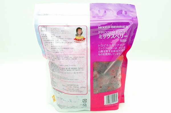 ミックスベリーパッケージ 冷凍2