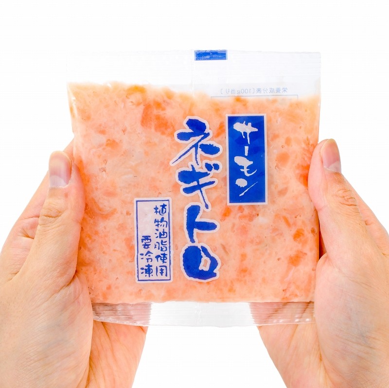 サーモンネギトロ 手持ち