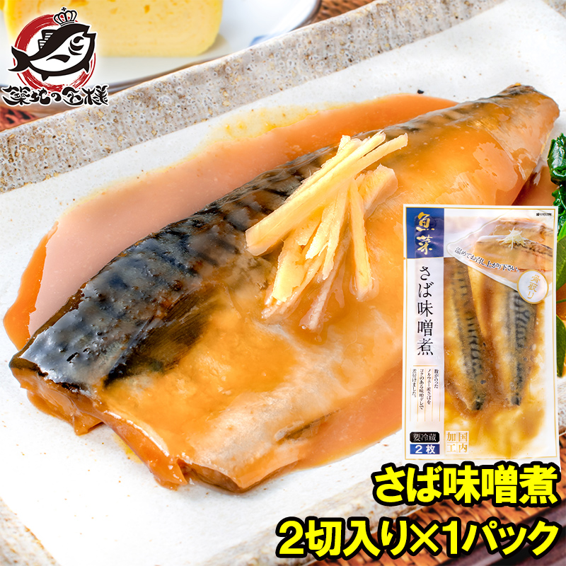 鯖煮込み様 SuiSuiオープンうまい！鯖匠さば水煮 180g(1缶 180g): 食品