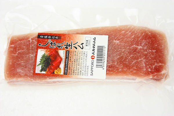 しばれ生ハムパッケージ