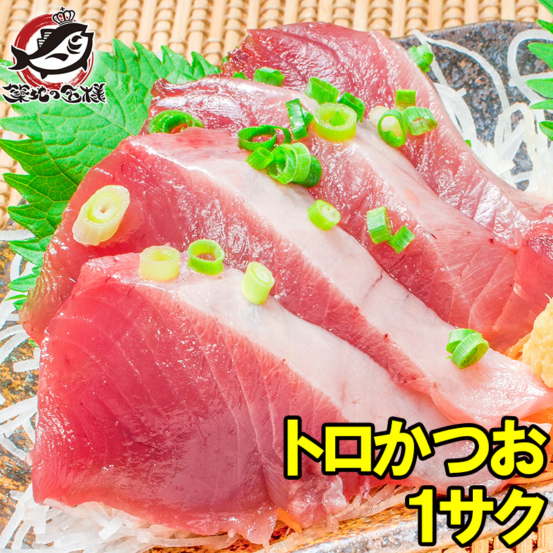 かつおたたき1
