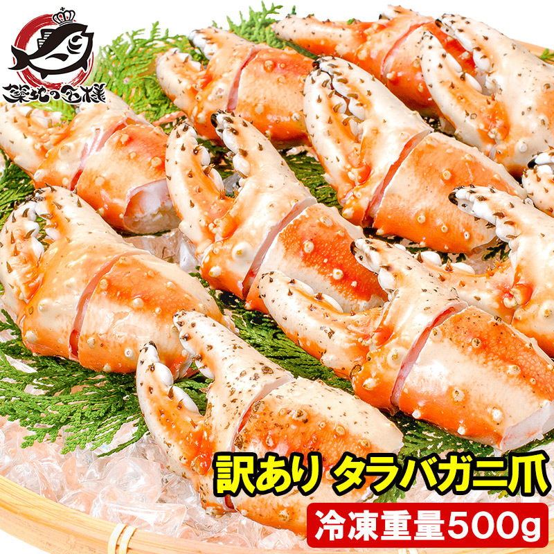 うに カニ まぐろなら築地の王様 - Yahoo!ショッピング