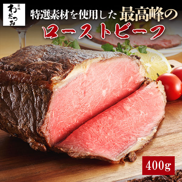 牛肉・惣菜