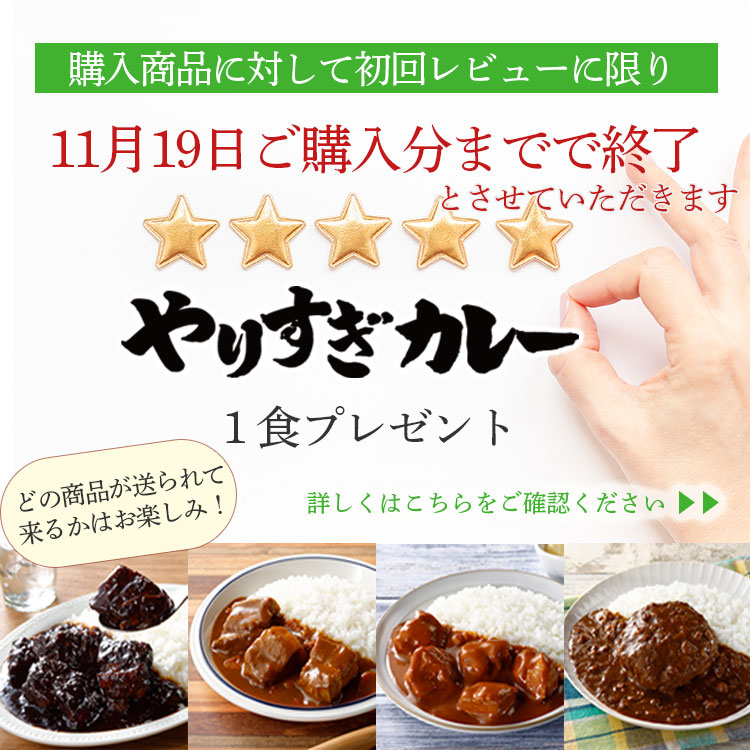 ふるさと納税 肉巻きおにぎり40g×6個×6パック 広島県海田町 - 海鮮惣菜
