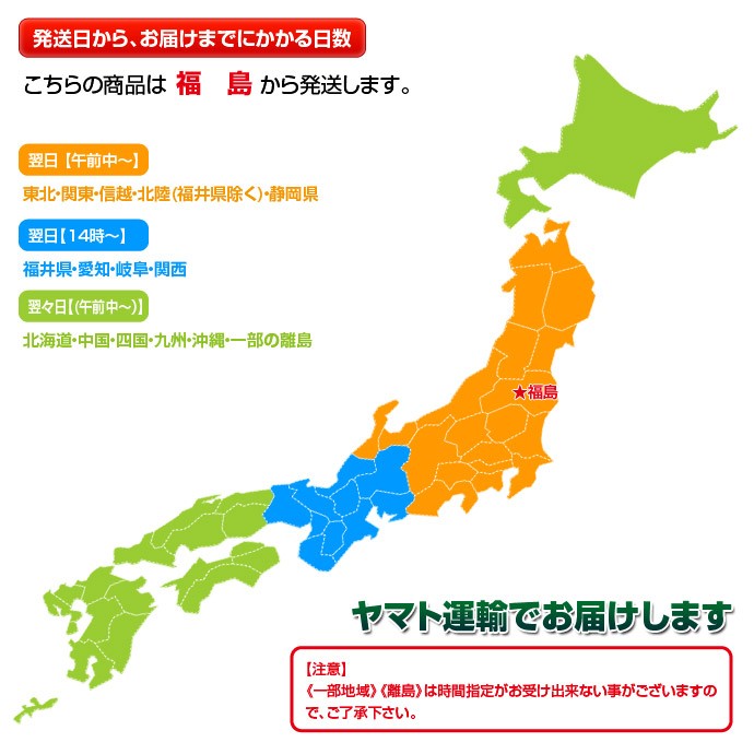 肉 鶏肉 伊達の地鶏 福島県 『川俣シャモ 燻製半身』 約600g ※冷蔵 :201z02600:豊洲からの直送便 ヤフー店 - 通販 -  Yahoo!ショッピング