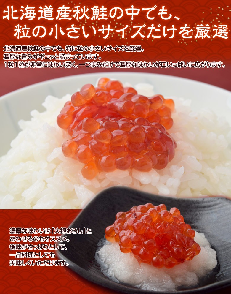 ≪送料無料≫ 北海道産 塩筋子 500g ※冷凍 sea ☆ :201q07006:豊洲からの直送便 ヤフー店 - 通販 - Yahoo!ショッピング