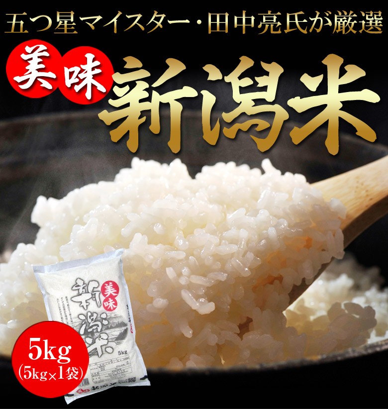 白米 中粒 料理用 味の素 白米どうぞ 30合分袋 白米 食物繊維 小麦粉 AJINOMOTO