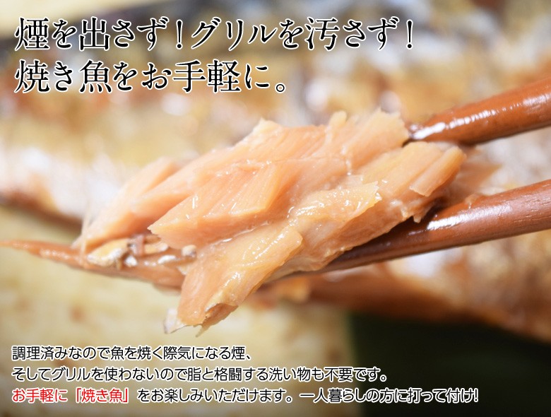 送料無料 骨まで食べられる焼き魚 金華さば 1切 2パック 常温 ネコポス 代引き不可 同梱不可 Sea 3q 豊洲からの直送便 ヤフー店 通販 Yahoo ショッピング