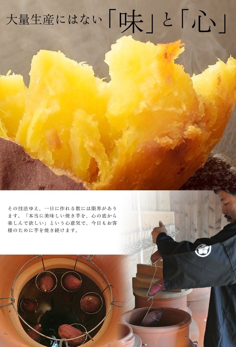 鹿吉謹製 シルクスイートの壺焼き芋 1袋：1kg(5〜12本） 茨城県