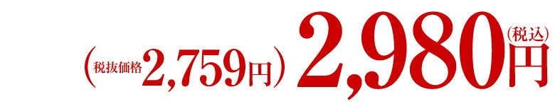 お試し販売 味の違いをレビューください 南タラバガニ 約600g 冷凍 Sea 1q 豊洲からの直送便 ヤフー店 通販 Yahoo ショッピング