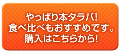 お試し販売 味の違いをレビューください 南タラバガニ 約600g 冷凍 Sea 1q 豊洲からの直送便 ヤフー店 通販 Yahoo ショッピング