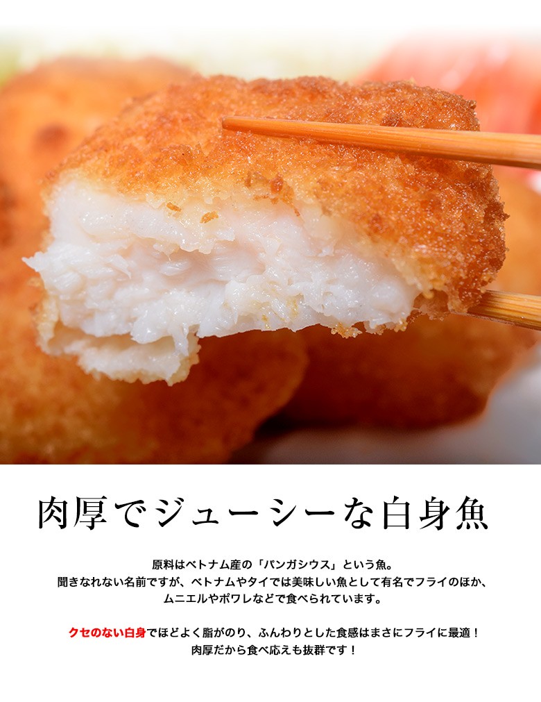 価格 送料無料 チンするだけ 白身魚フライ 箱売り 160g 10袋入り 冷凍 冷凍同梱可能