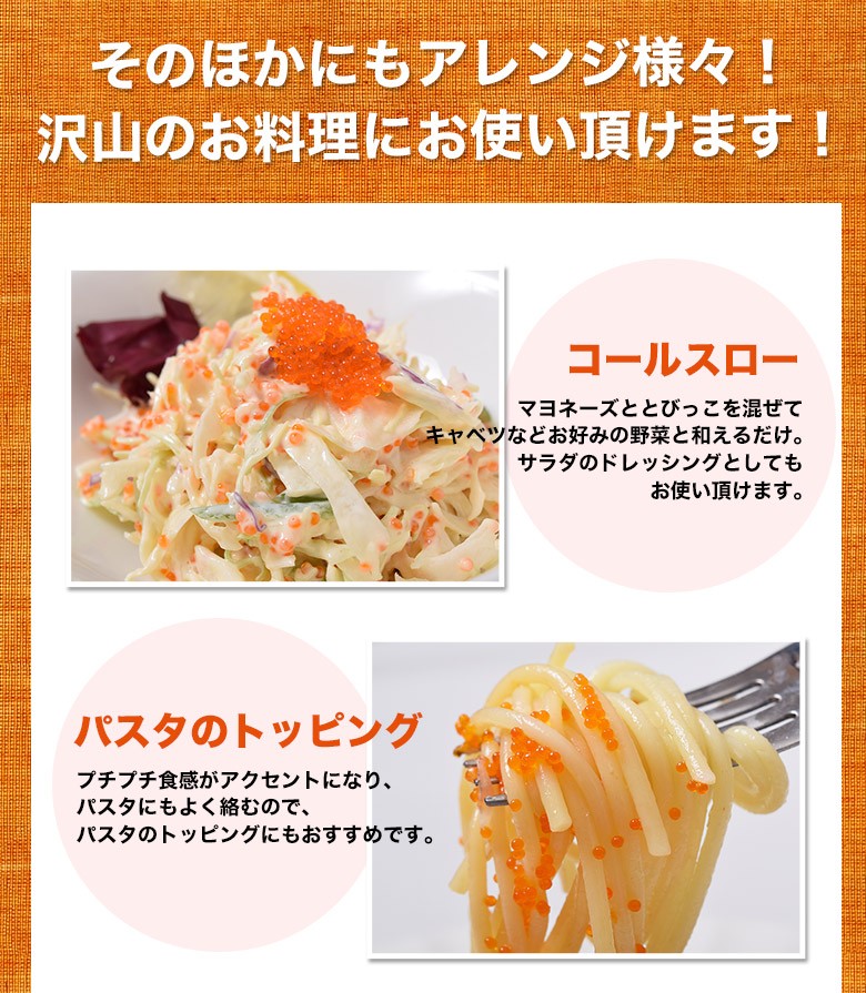 かね徳の とびっこ たっぷり500g 冷凍 Sea 3q 豊洲市場ドットコムヤフー店 通販 Yahoo ショッピング