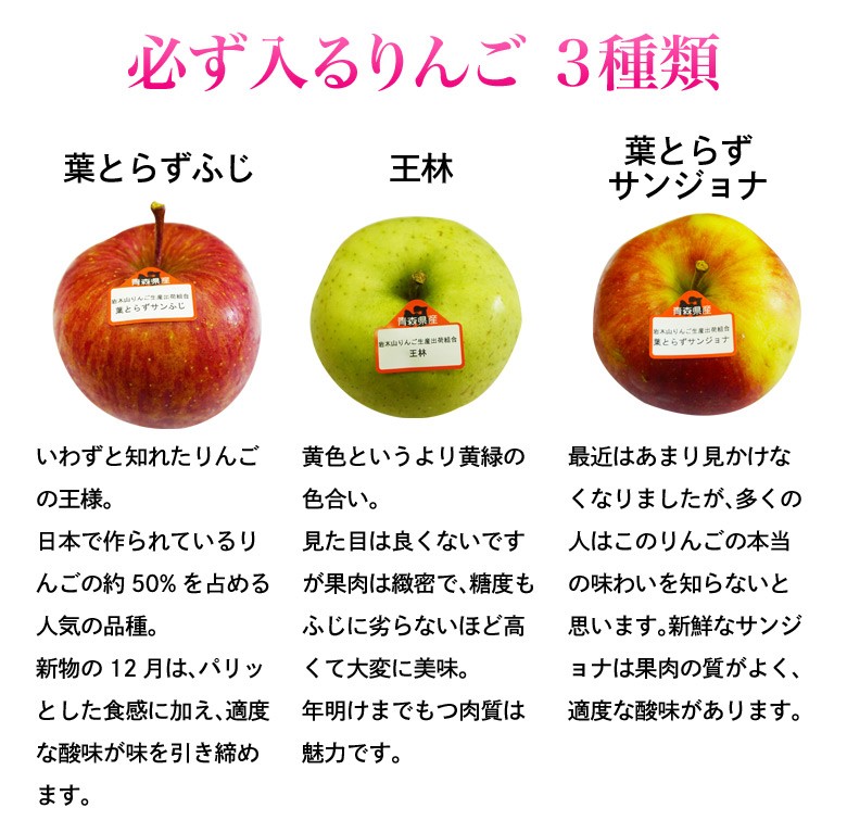 りんご 送料無料 青森県産りんご6品種食べ比べセット（6〜13玉入）約2.5kg 岩木山りんご生産出荷組合 :203z10823:豊洲からの直送便  ヤフー店 - 通販 - Yahoo!ショッピング