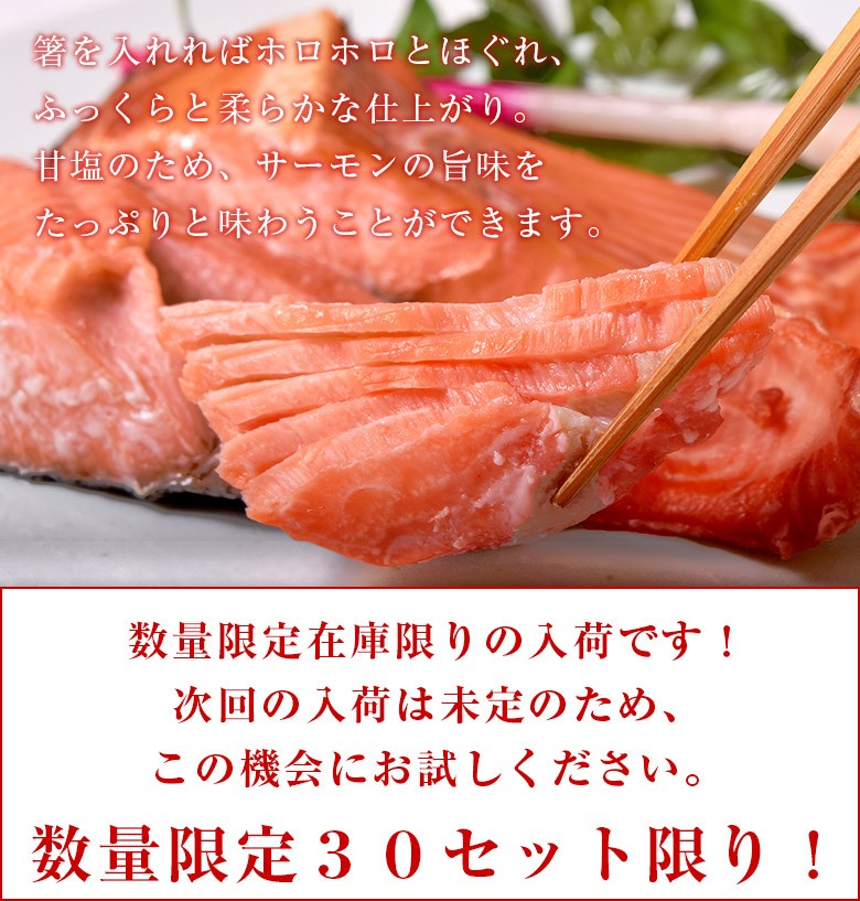 訳あり マス ます ロシア産 天然 ピンクサーモン 切り身 60g × 10切 冷凍同梱可 :201q10874:豊洲からの直送便 ヤフー店 - 通販  - Yahoo!ショッピング