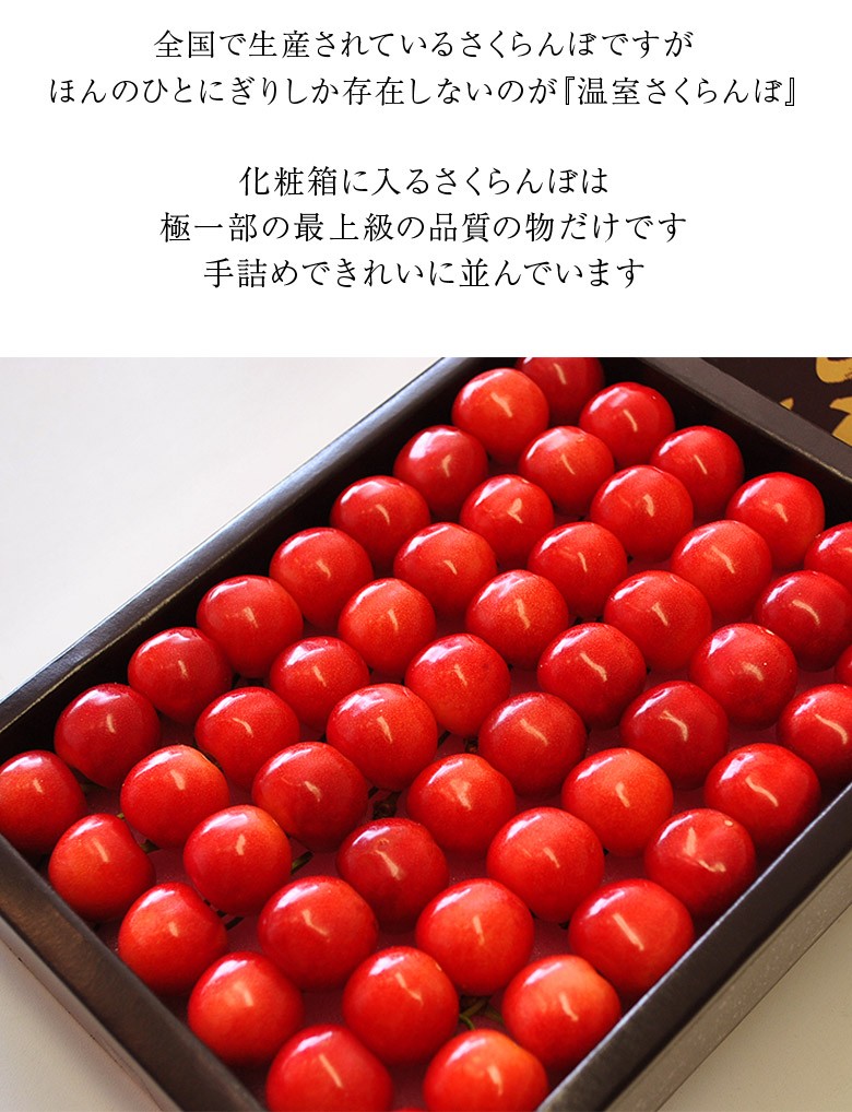 母の日 ギフト フルーツ 送料無料 さくらんぼ 佐藤錦 山形県産 超大粒 ２l 木箱 40粒 約300g カーネーション メッセージカード付き 3a いただきマルシェ 通販 Yahoo ショッピング