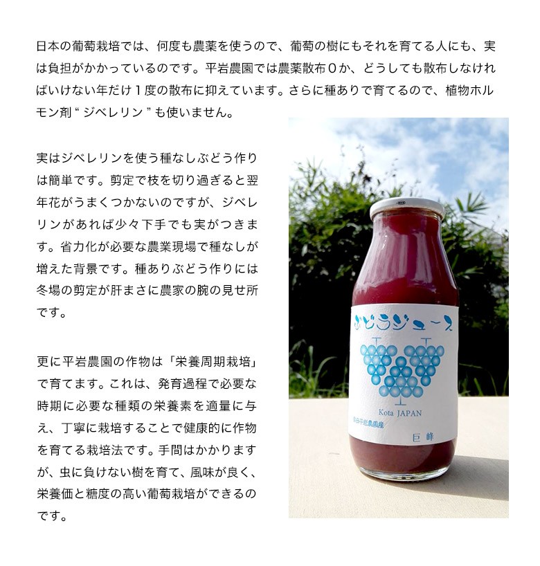 農家直送^ ^無添加ぶどうジュース６本セット^ ^安心安全 6511-30046627_00.jpg